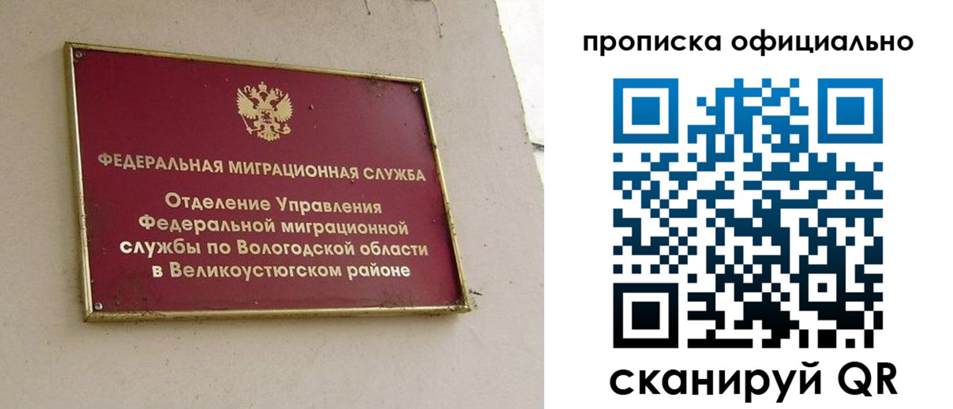 найти адрес прописки в Серпухове