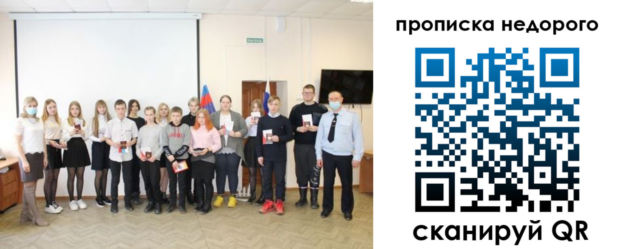 прописка гарантия в Серпухове