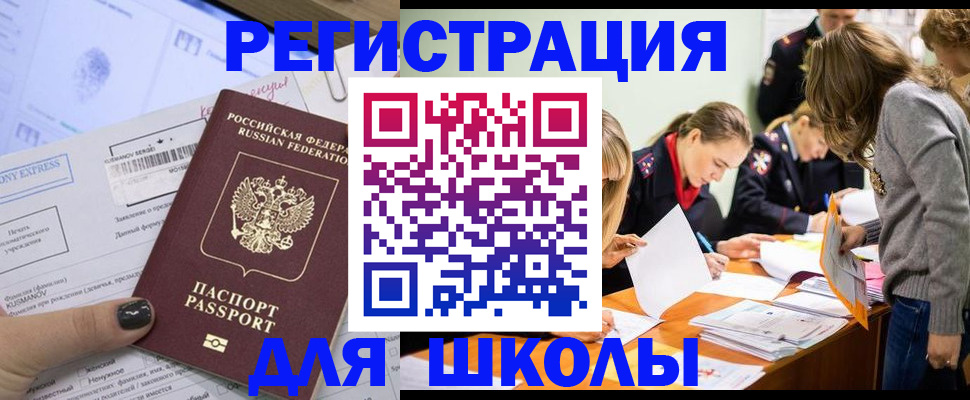 временная регистрация госуслуги в Серпухове