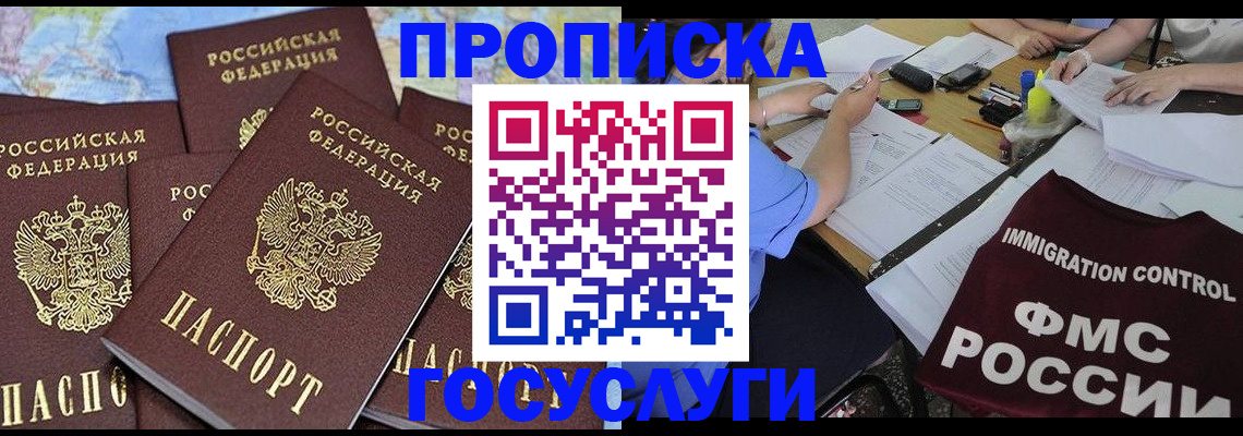 найти адрес прописки в Серпухове